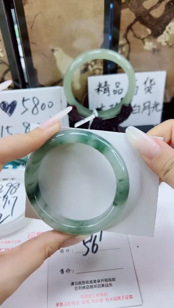 未镶嵌手镯石英质玉299-56/57