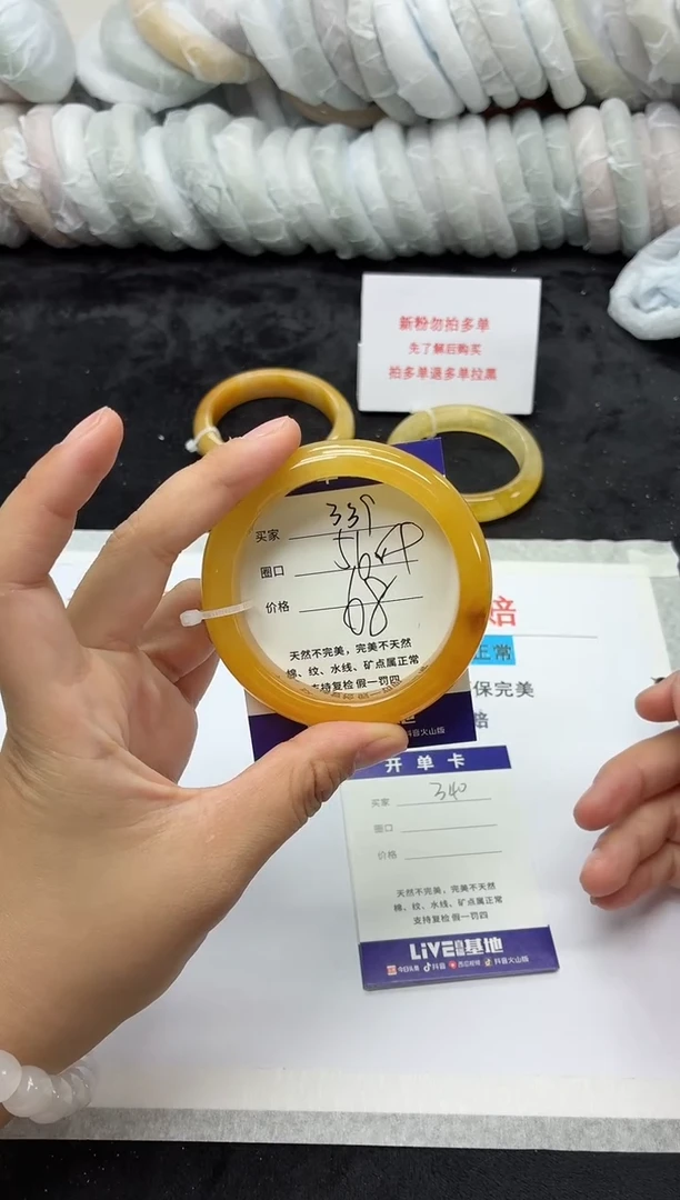 未镶嵌手镯石英质玉339