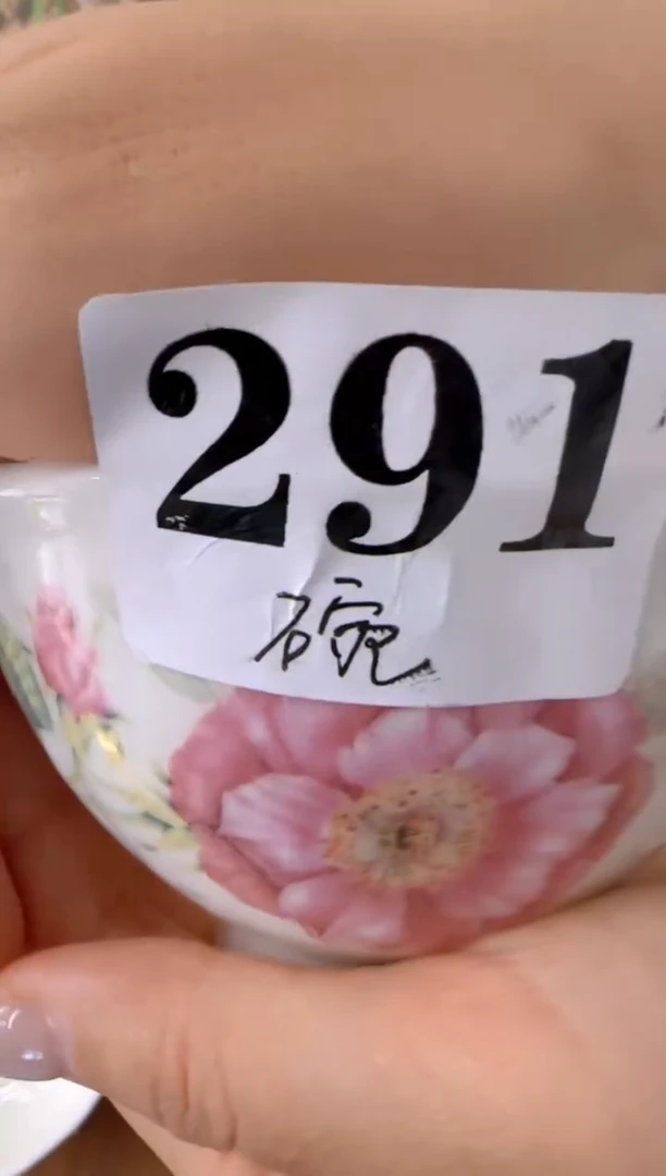 盘子瓷**************