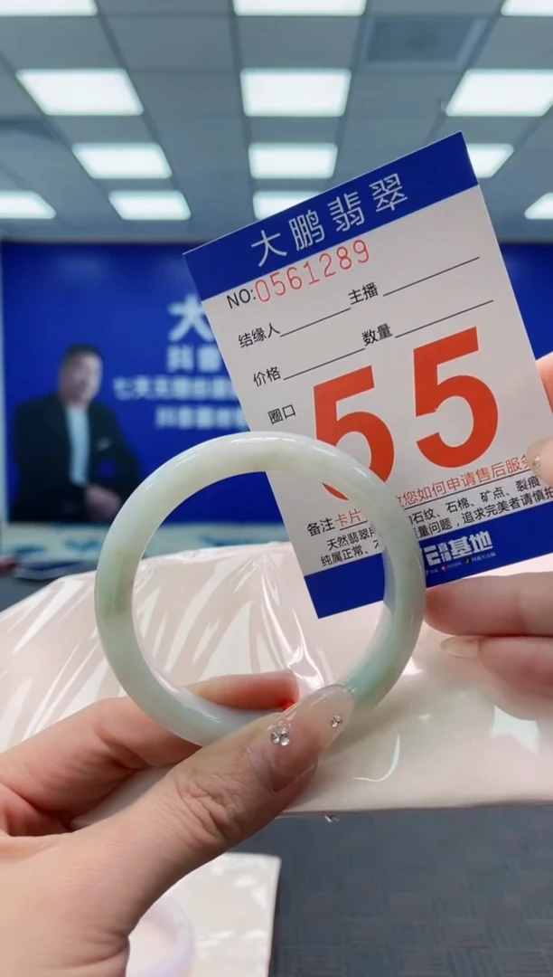 翡翠手镯未镶嵌AAAAAAAA