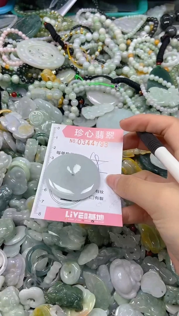 颈饰未镶嵌翡翠闪购0344793