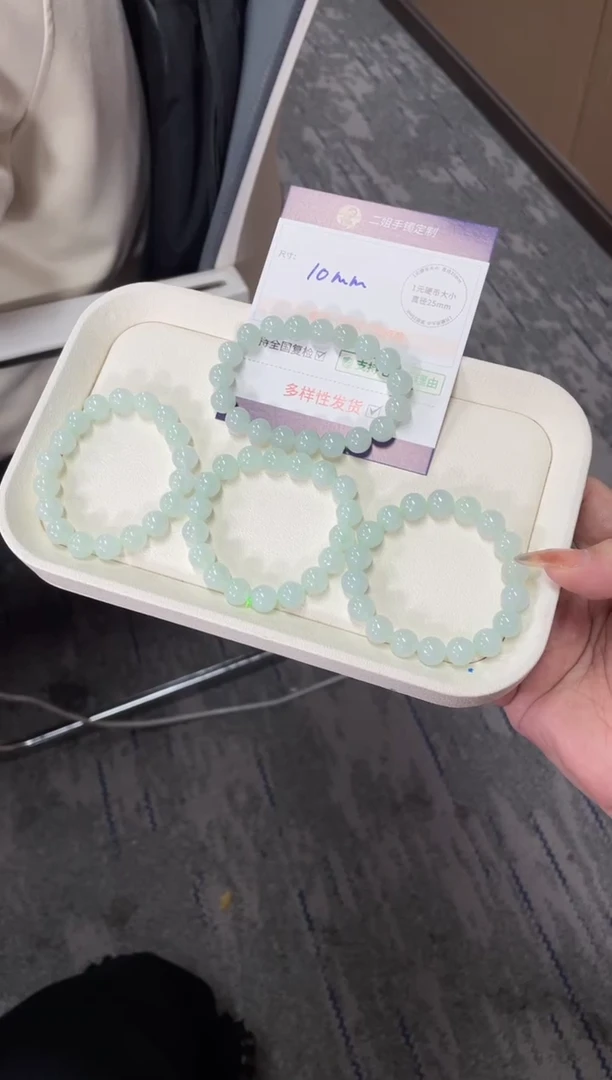 未镶嵌挂件翡翠蓝手串FL63多样性发其一CP配绳