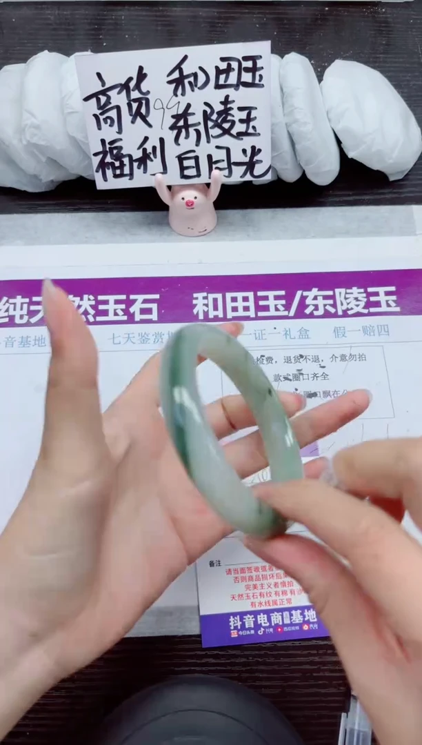 未镶嵌手镯石英质玉A250-60.61