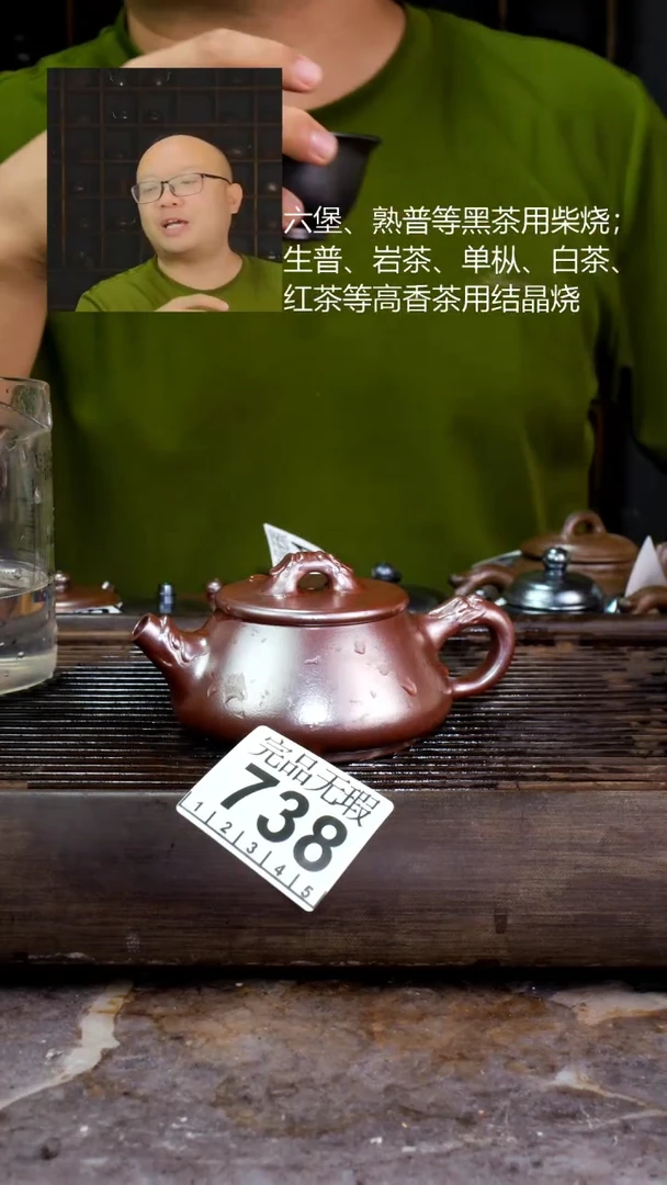 壶梦**o四大名陶钦州坭兴陶738