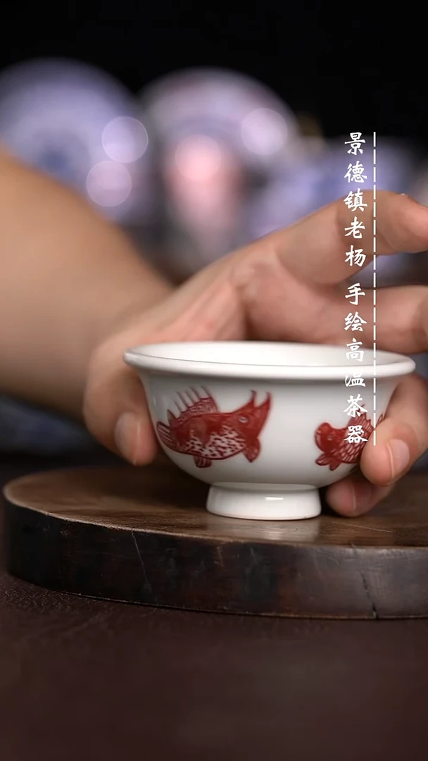微瑕福利  现代瓷小压手缩釉暇
