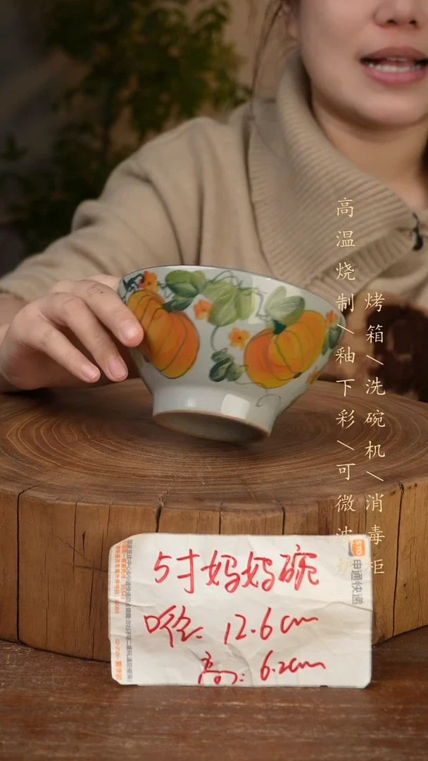碗瓷景德镇手工手绘高温瓷釉下彩