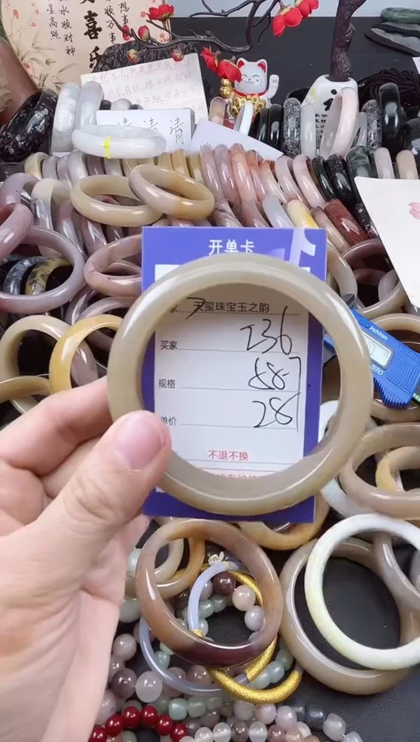 未镶嵌手镯石英质玉236