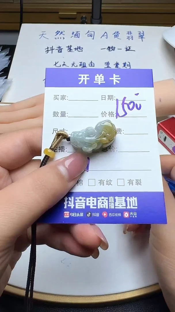 吊坠(不含链)未镶嵌翡翠321翡翠