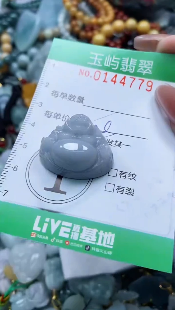 翡翠未镶嵌颈饰闪购0144779多样性发其一