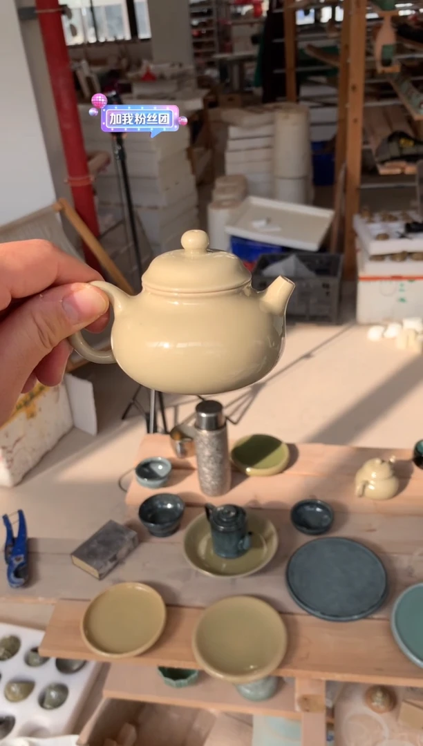 【闪购商品】【览古雅韵】米黄壶