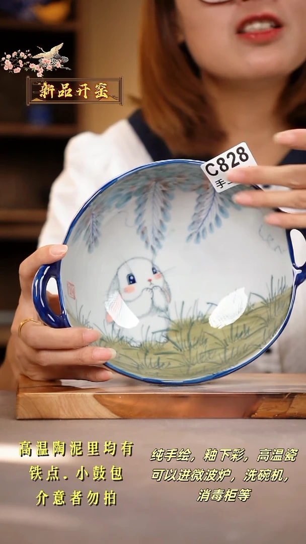 其他C828陶然集器瓷器