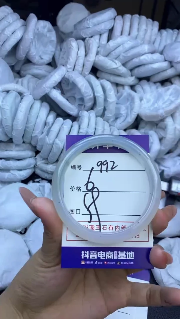 玛瑙/玉髓手镯未镶嵌992