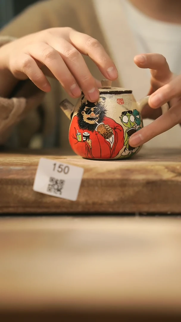 【闪购商品】【落单孤品】福利/壶@@150