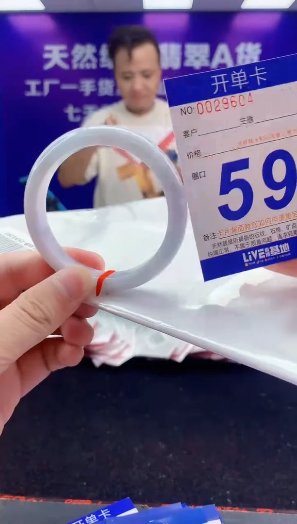 未镶嵌手镯翡翠AAAAAAAAAAAA