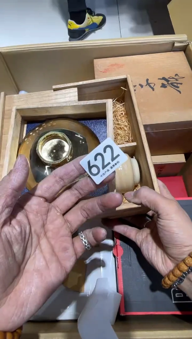 有****旧622.......茶道具