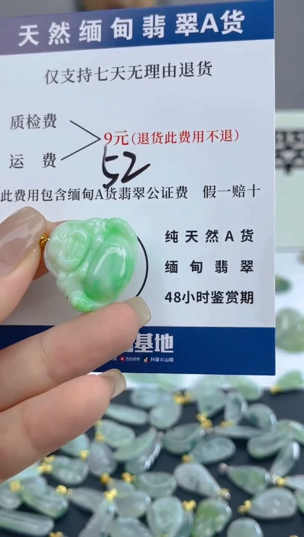 颈饰18K金镶嵌翡翠天然A货翡翠  52