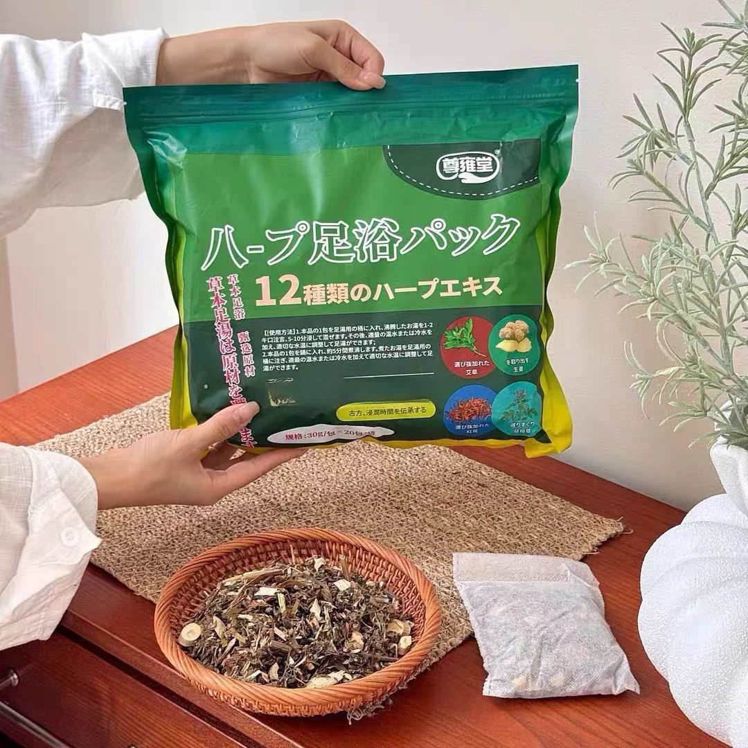 12味草本泡脚足浴包家用泡澡免煮式养生包