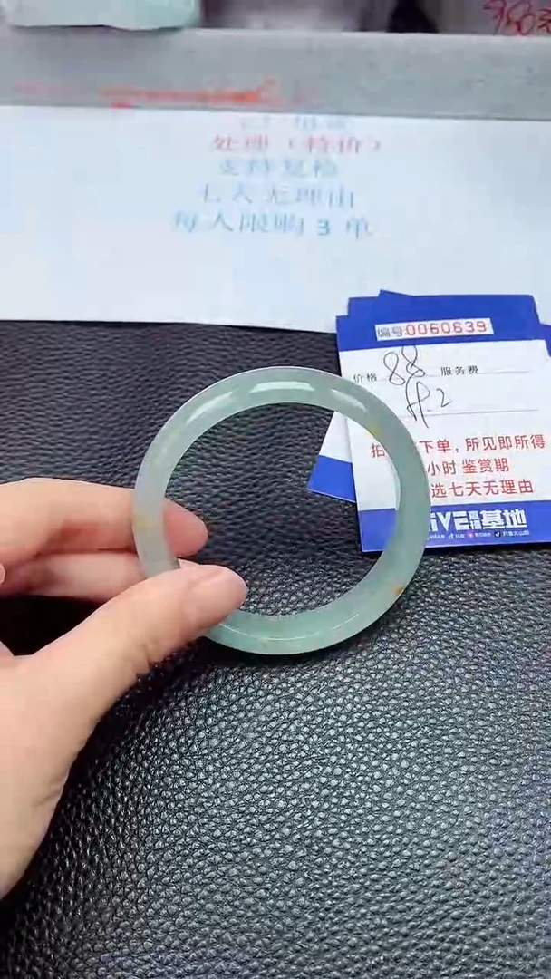 饰品拍下以实物为准60639