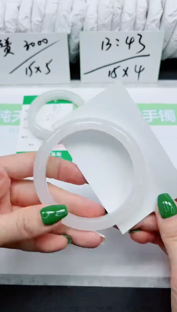 石英质玉手镯未镶嵌68-62.3