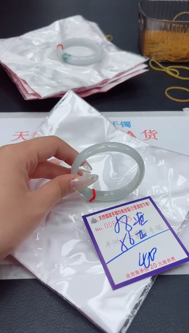 未镶嵌手镯翡翠1111111111