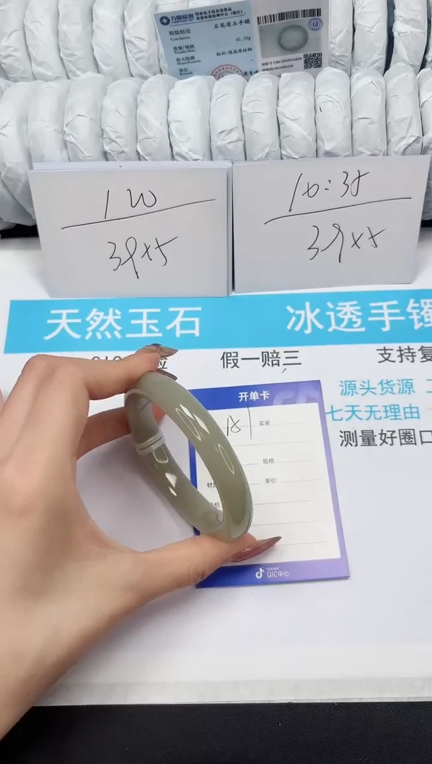 【闪购商品】和田玉（青玉）手镯未镶嵌152-57.5