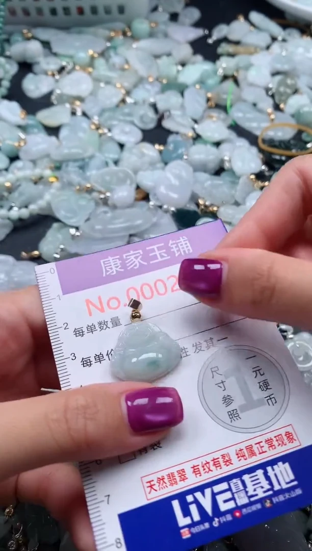 颈饰未镶嵌翡翠2728