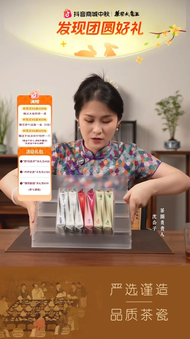 158定制12泡PVC组合