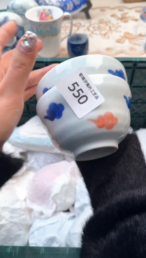 【闪购商品】瓷片B           550