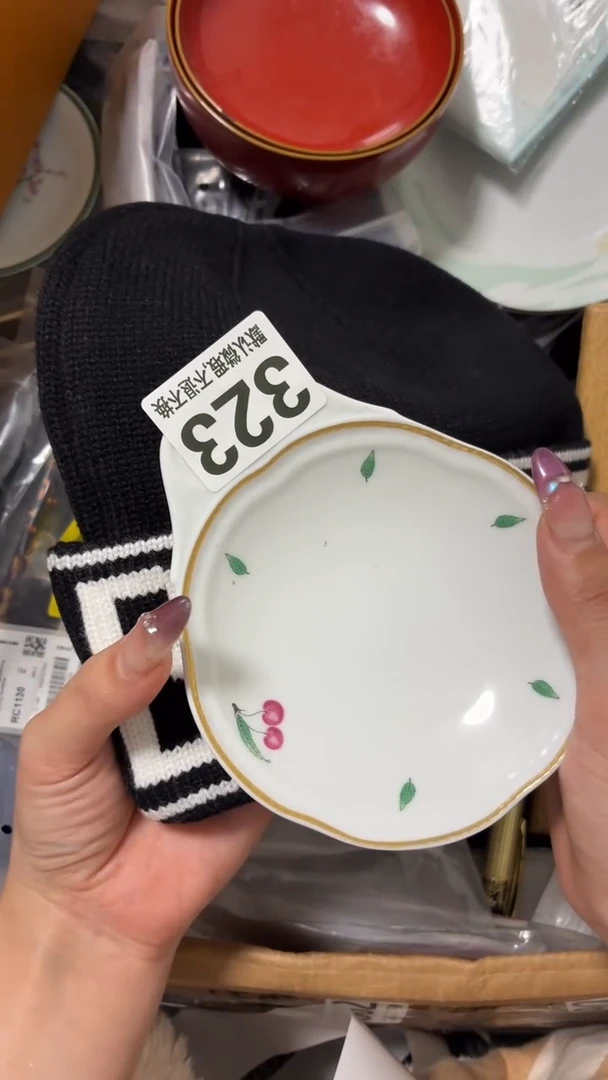 瓷片薯*花朵图案瓷片实用器默认微瑕