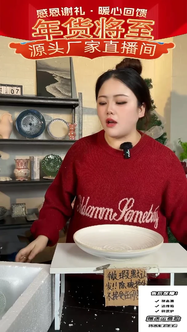 【闪购商品】瓷白窑-螺纹汤碗-10英寸