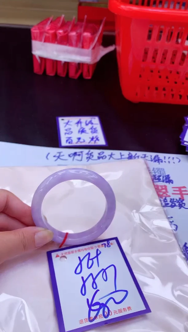 未镶嵌手镯翡翠白**妹11111111