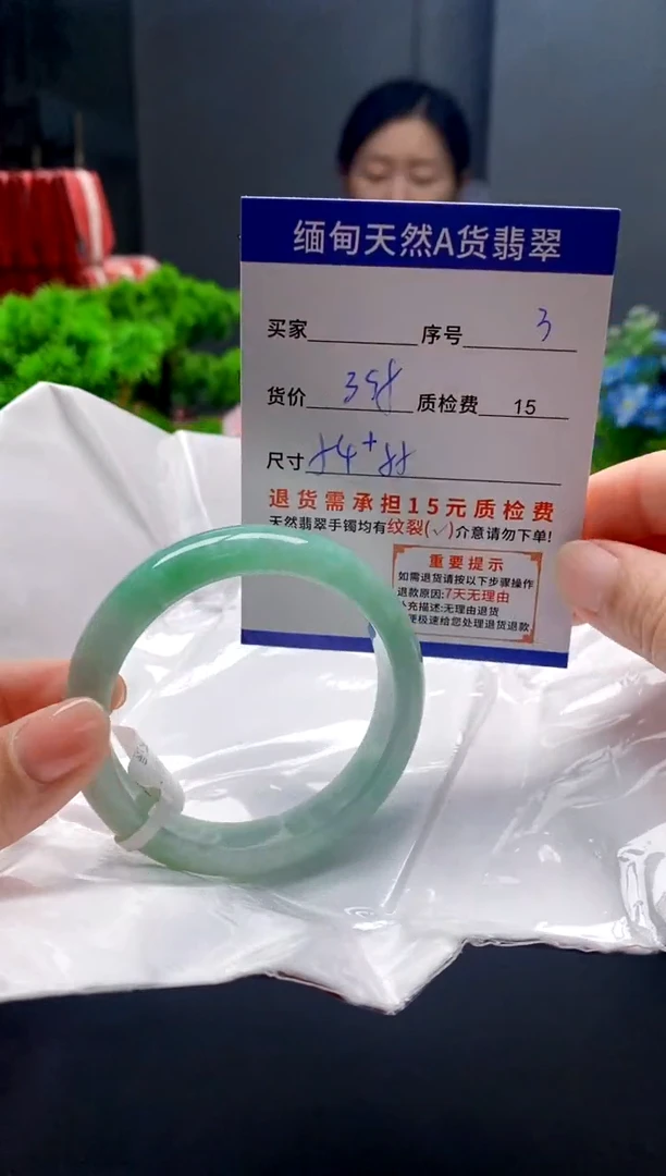 未镶嵌手镯翡翠3缅甸天然A货翡翠需包容瑕疵，介意慎拍