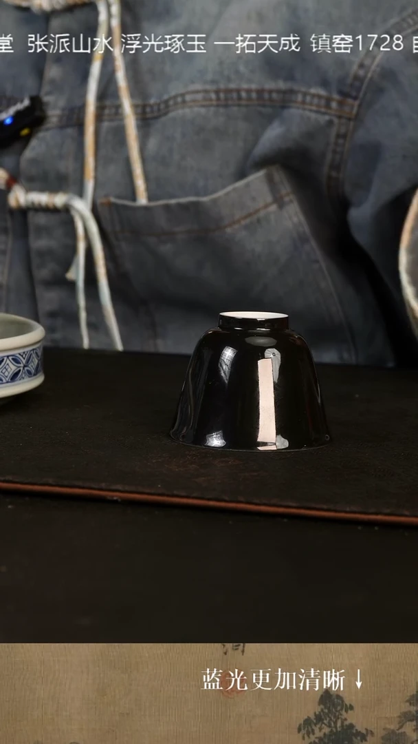 杯子陶瓷镇窑1728乌金釉主人杯