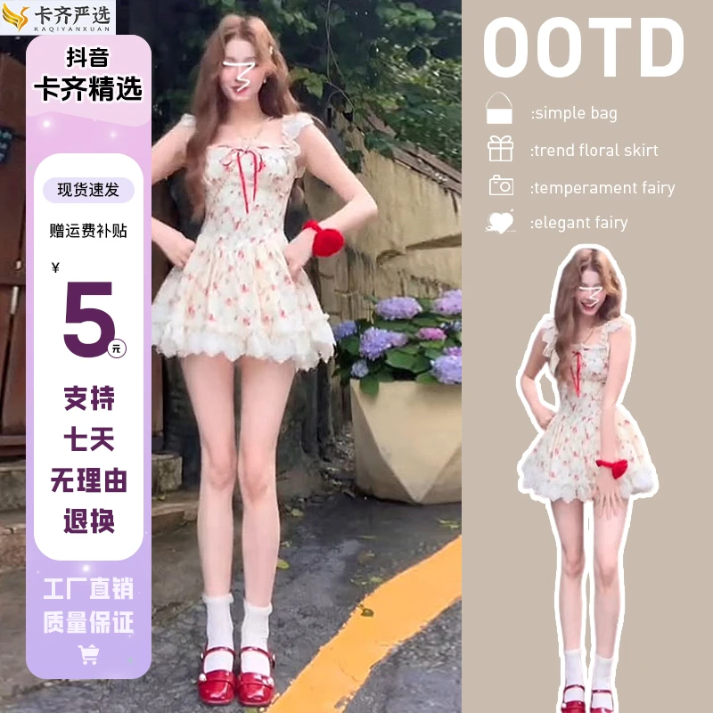 KQ1159夏季新款纯欲风甜美短裙女收腰显瘦蕾丝拼接碎花吊带连衣裙