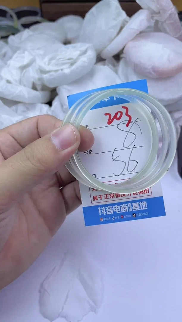 手镯玛瑙/玉髓未镶嵌203