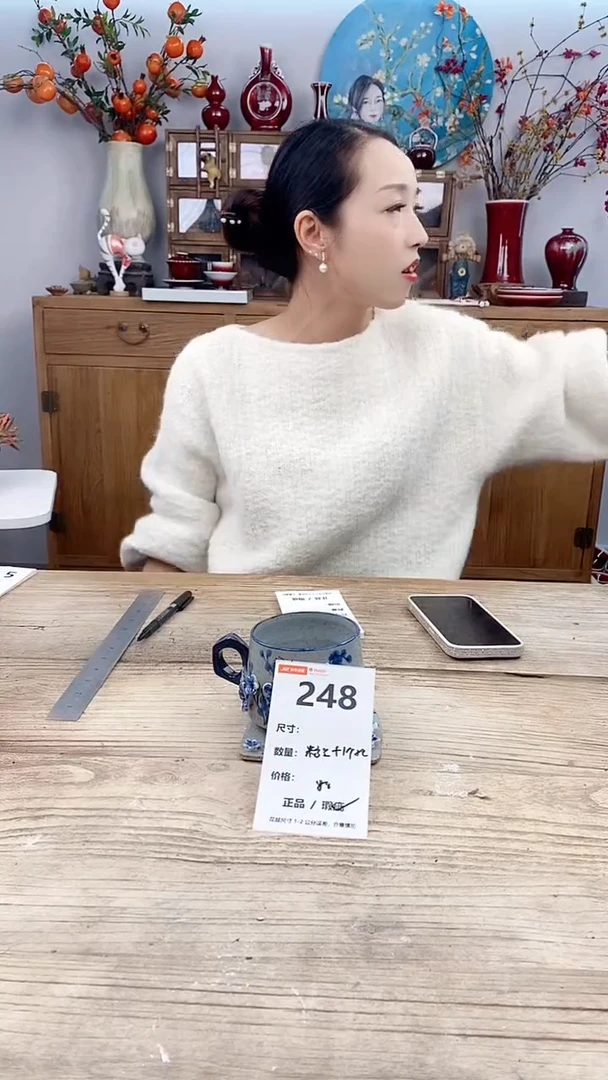 【闪购商品】陶瓷248