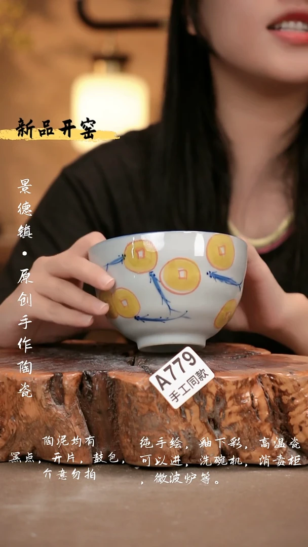 其他A779 新十二器瓷器