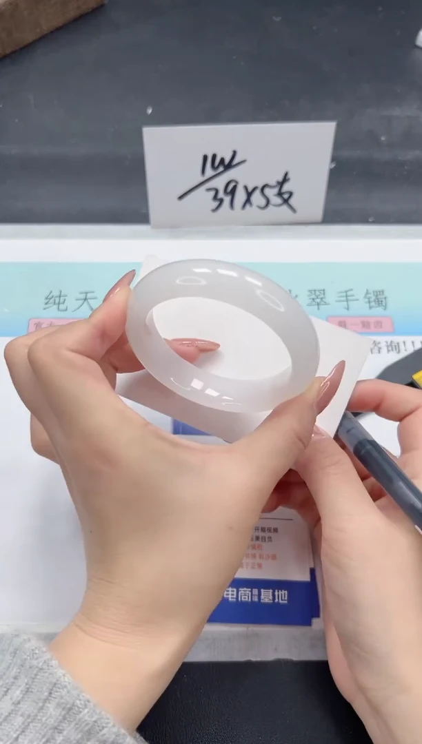 【闪购商品】石英质玉手镯未镶嵌A56-53