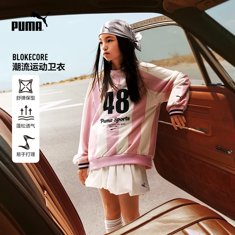 【儿童旗舰】PUMA彪马新款儿童女童秋季长袖卫衣圆领353325121002