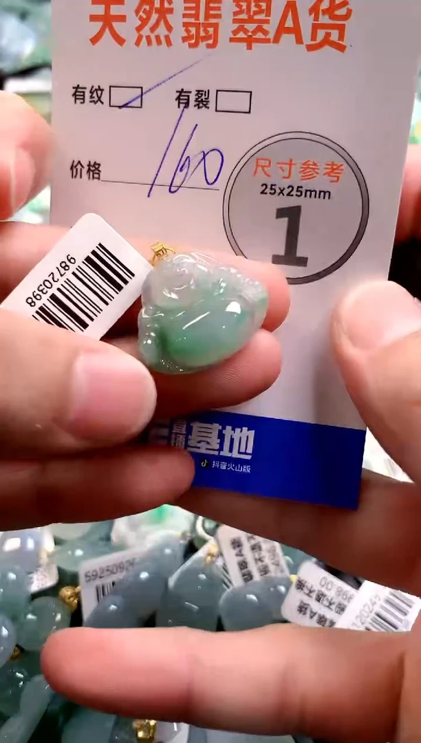 颈饰18K金镶嵌翡翠0081372431