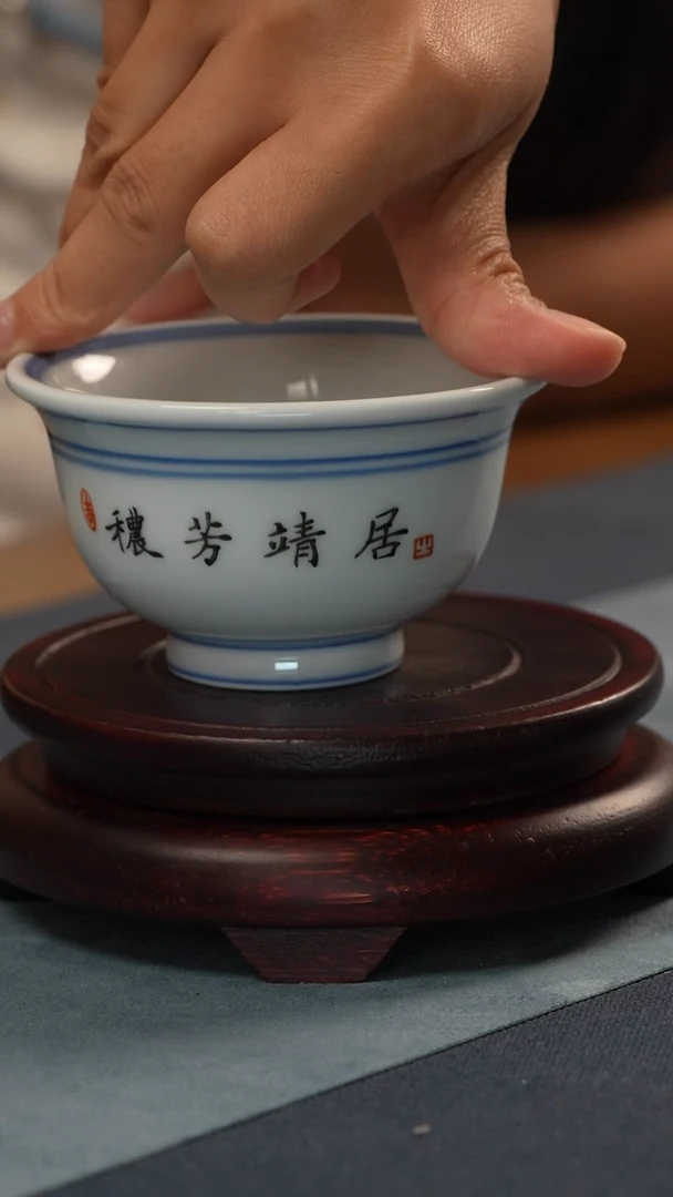 杯子非遗-江老师-题字压手杯