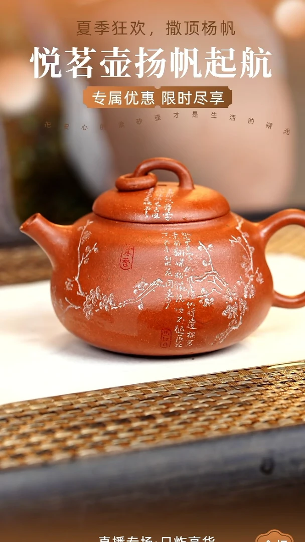 茶壶紫砂宜兴紫砂壶     42