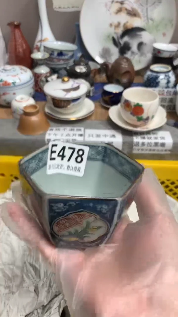 【闪购商品】瓷片478滚滚滚滚滚滚滚滚