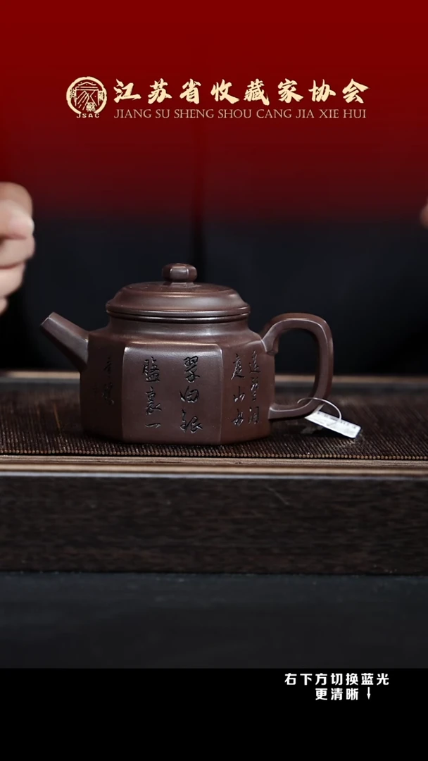 茶壶紫砂XC-宜兴紫砂壶h15536