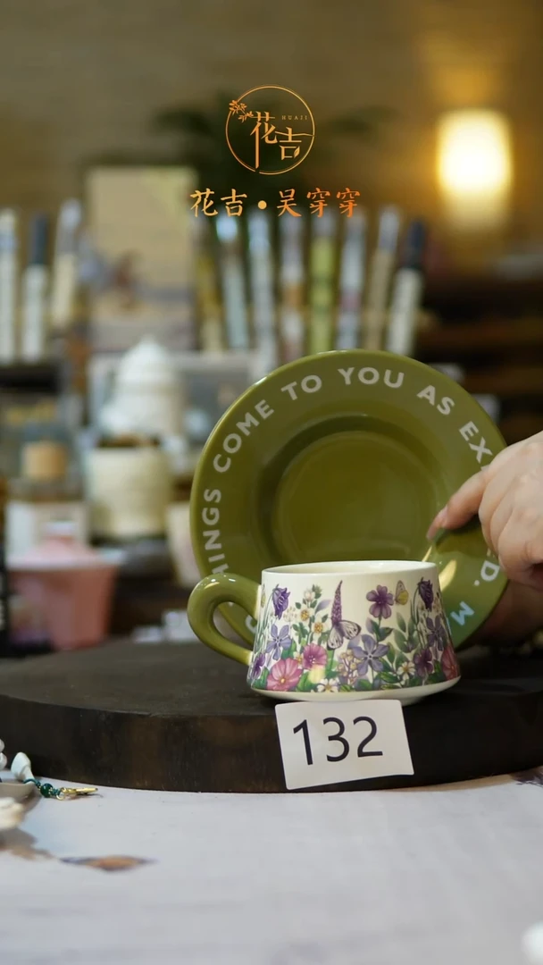 线香花吉手作香系列132