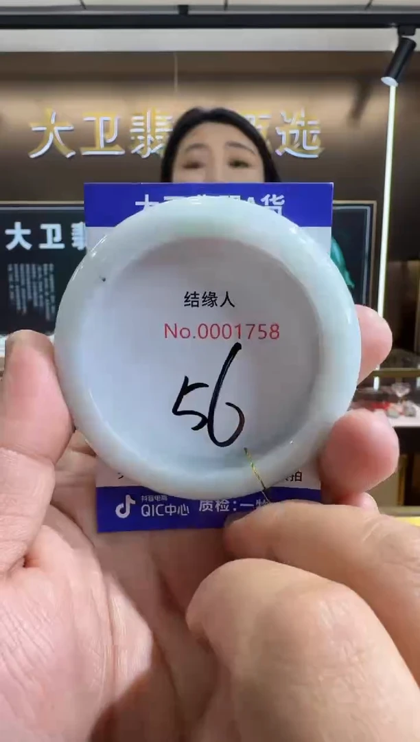 未镶嵌手镯翡翠天然缅甸a货