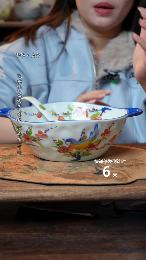 【闪购商品】碗1个景德镇高温瓷釉下瓷+1个随机汤勺