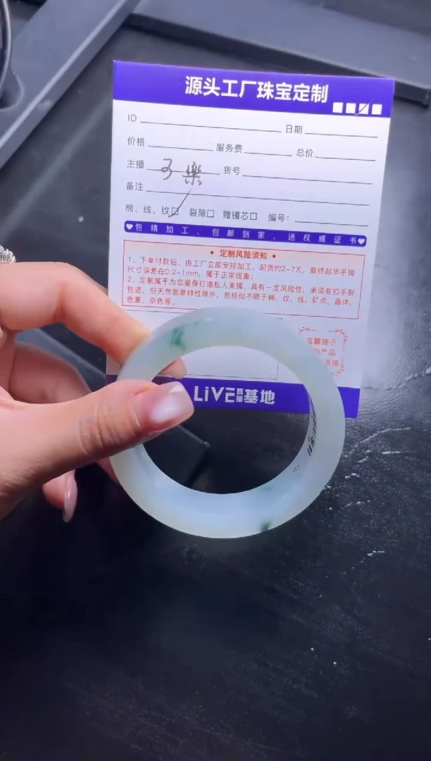 定制翡翠手镯未镶嵌定制产品不退不换