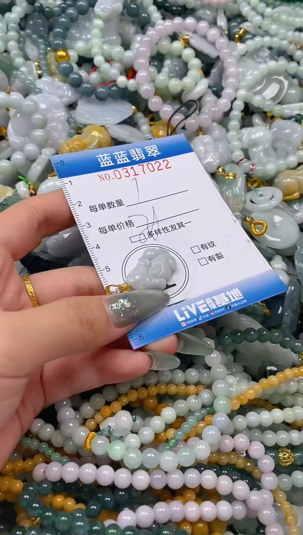 翡翠未镶嵌颈饰闪购0317022多样性发其一
