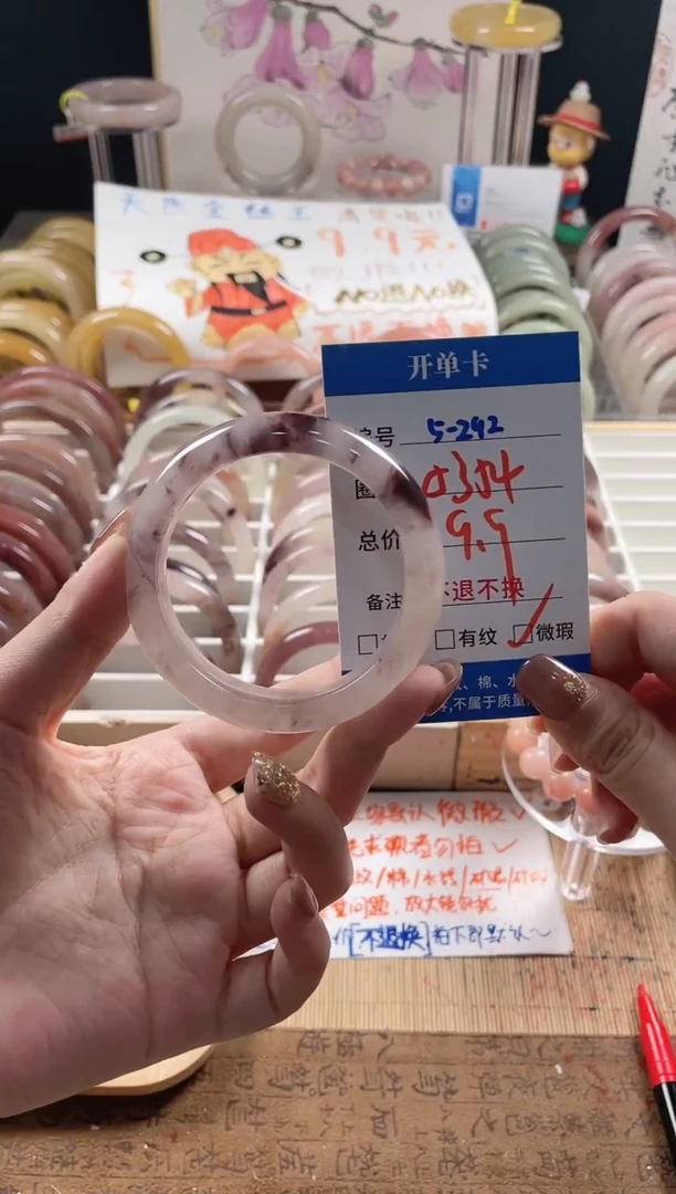 未镶嵌手镯石英质玉（金丝玉）5-292